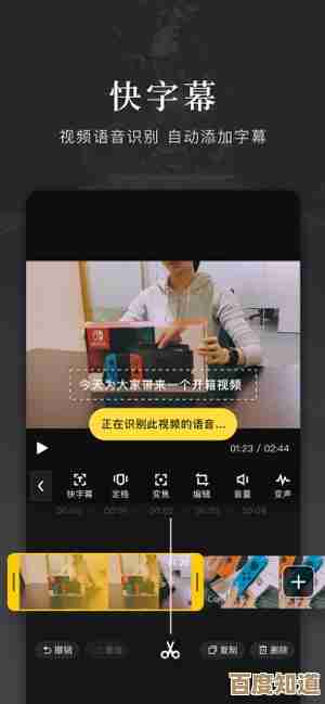 掌握视频反转编辑：快速实现画面倒放，创造独特视觉逆转效果