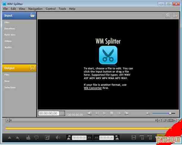 掌握视频反转编辑:快速实现画面倒放,创造独特视觉逆转效果 掌握视频反转编辑:快速实现画面倒放,创造独特视觉逆转效果