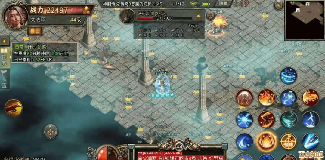 重返传奇3手机版世界:经典传承,激情重燃,共铸新辉煌时代! 重返传奇3手机版世界:经典传承,激情重燃,共铸新辉煌时代!