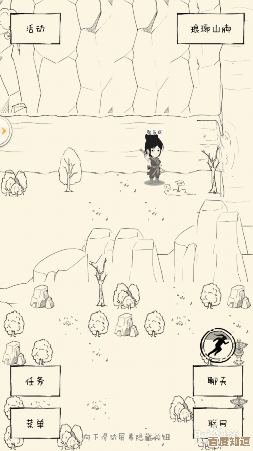 暴走英雄坛：琅琊山去救狼？顺手找九阴神功残卷