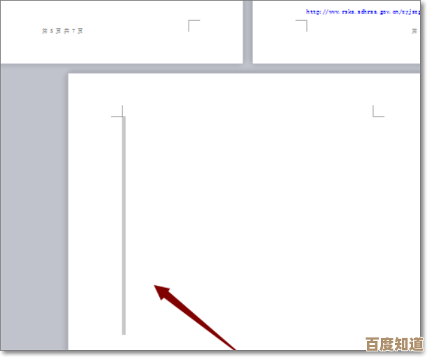 轻松掌握Word删除空白页技巧，快速整理文档整洁如新
