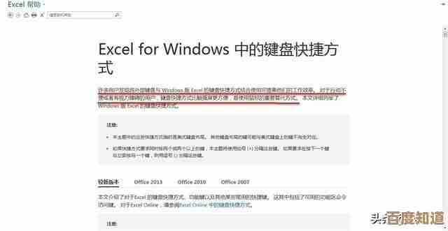 高效数据处理必备：免费下载Excel正版工具，提升工作效率无忧