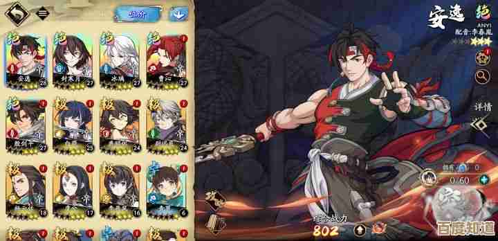 殷剑平加点那些乱七八糟的选择，实用走法和坑点聊聊