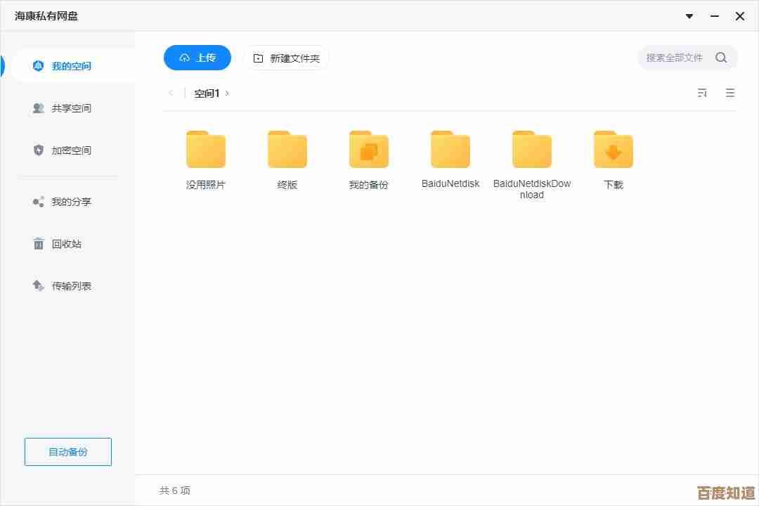 联想Win11恢复出厂功能使用教程：快速重置与数据备份指南