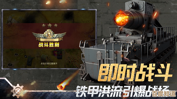 二战联机手机游戏有趣推荐和汇总，连队一起打挺带感的