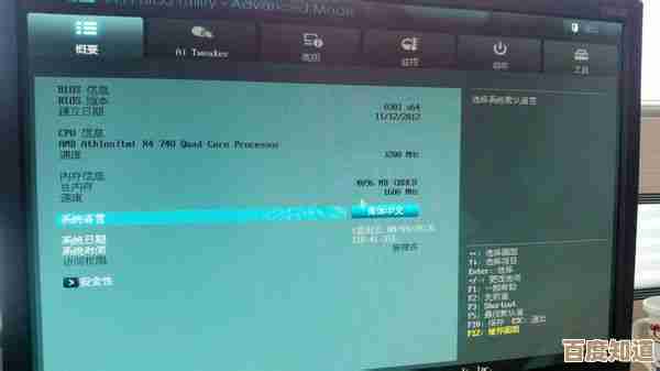 详解华硕主板BIOS配置界面：附高清图解教程与实用技巧指南