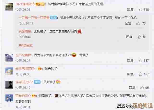 想查kk直播的收入？这里有些查看方法，说不完但够用了