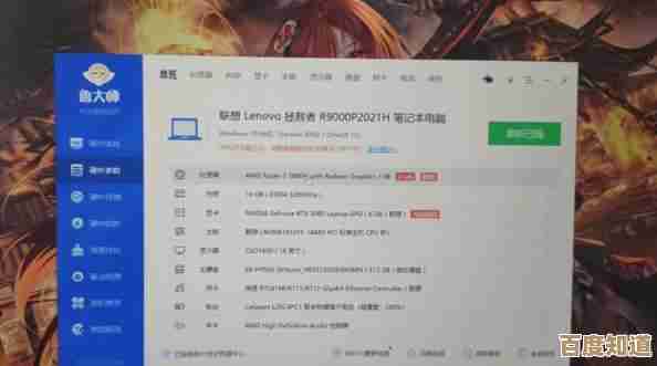 拯救者R9000P预装Win11系统，实际使用体验究竟怎么样？