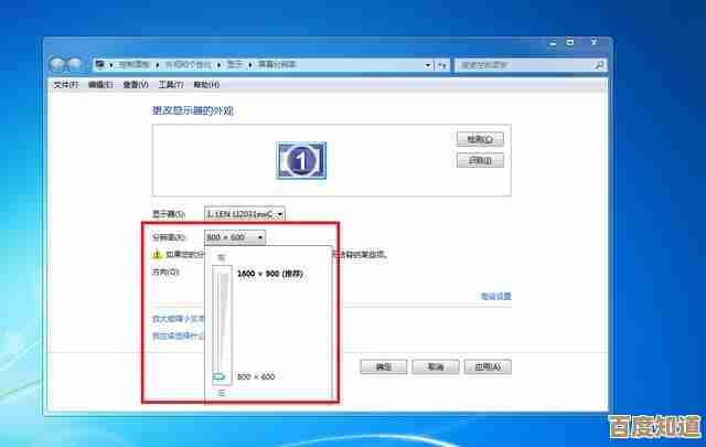 掌握分辨率调整技巧，打造个性化最佳显示效果