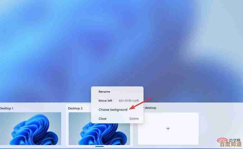 轻松掌握Windows 11多屏幕工作环境的优化技巧