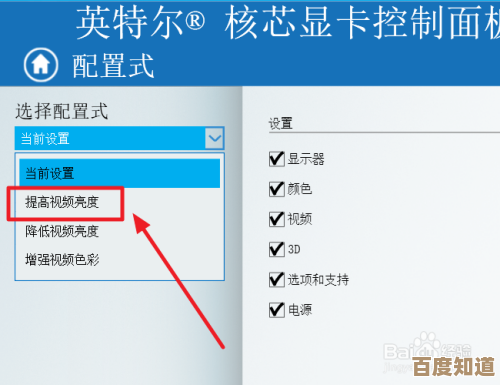 立即获取Intel显卡驱动最新版：修复漏洞并提升多显示器工作效率