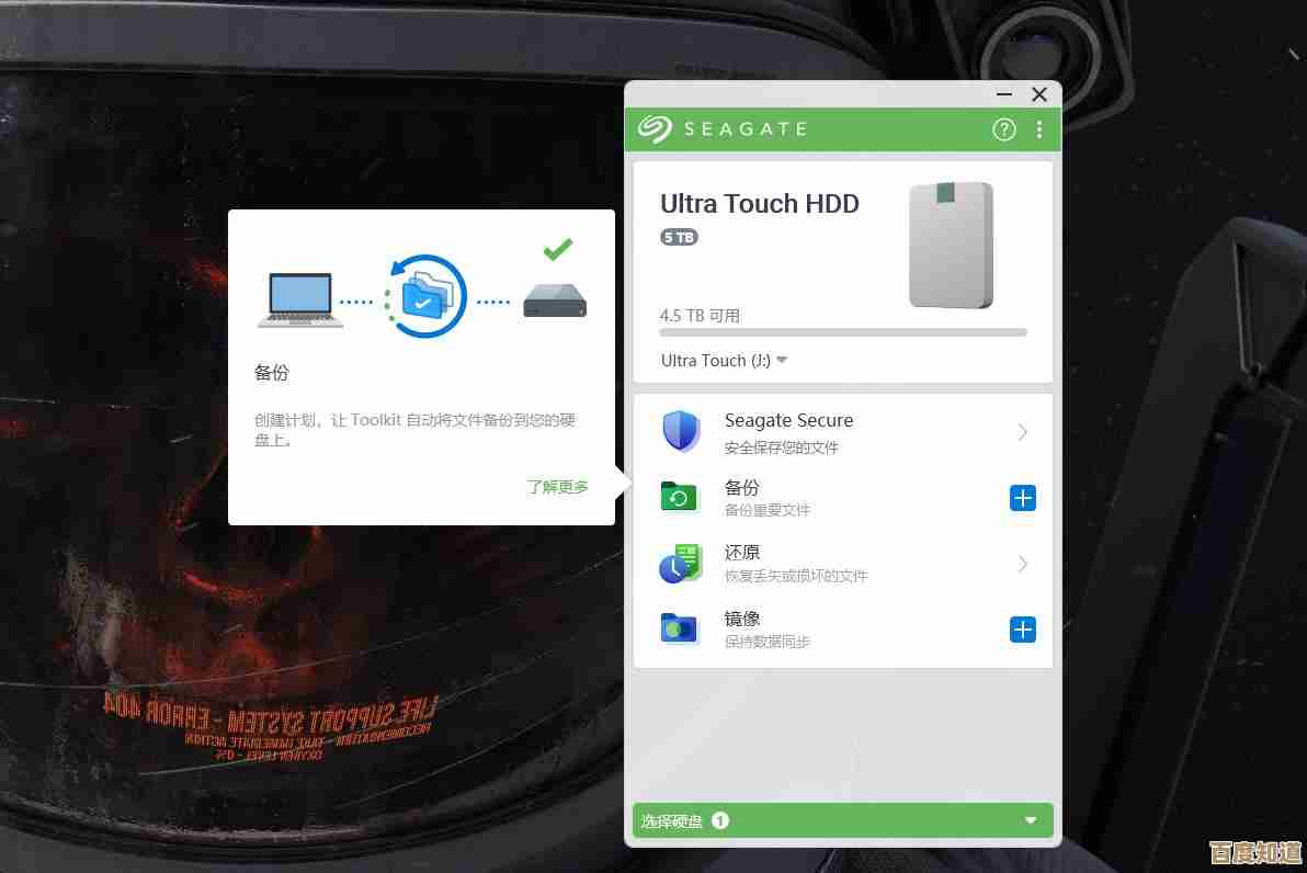 希捷硬盘数据恢复专家,迅速帮您找回珍贵文件与重要资料 希捷硬盘数据恢复专家,迅速帮您找回珍贵文件与重要资料