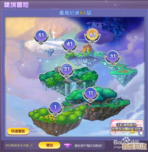 [qq小说网]万千故事指尖流转，畅游文学秘境悦读无限