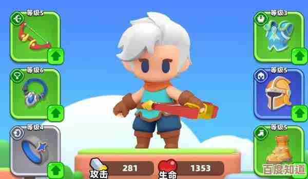 弓箭传说2装备套装搭配指南说不全，但关键属性和玩法说清楚