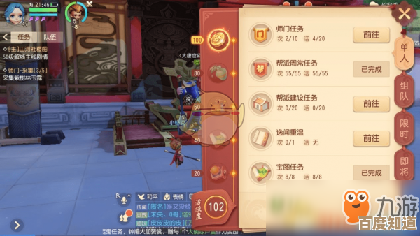 梦幻西游30-50级快速升级路线谈谈，实用的副本、师门和日常心得