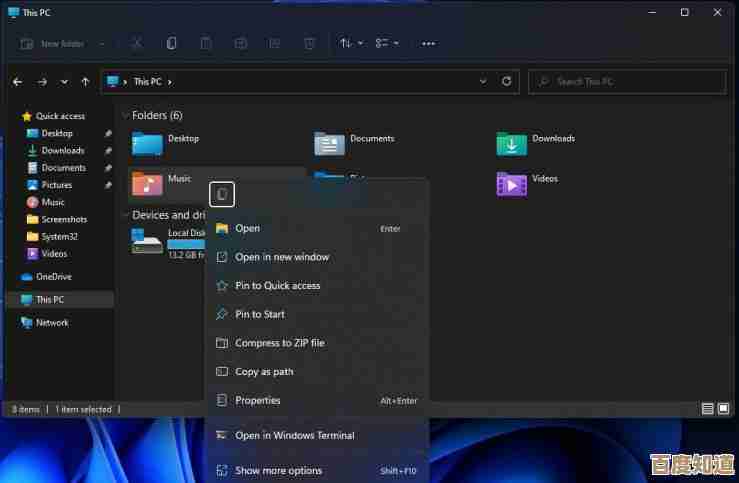 Windows 11系统浏览器安全提示异常现象解析