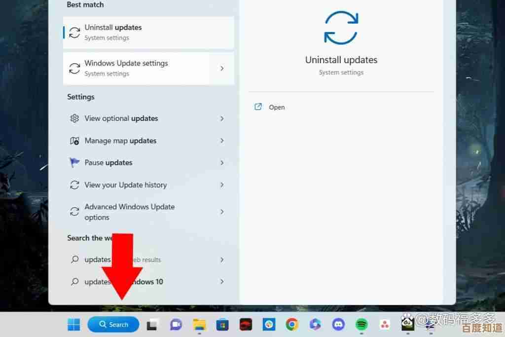 Windows 11 系统更新选项消失的排查与恢复指南