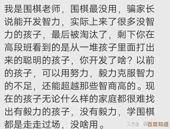 想进《埃安》兴趣部落？说说我摸索出来的几种傻办法