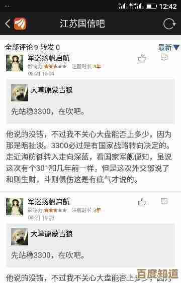 想进《埃安》兴趣部落?说说我摸索出来的几种傻办法 想进《埃安》兴趣部落?说说我摸索出来的几种傻办法