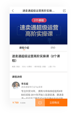 零基础建群指南：轻松打造专属社群，快速集结成员