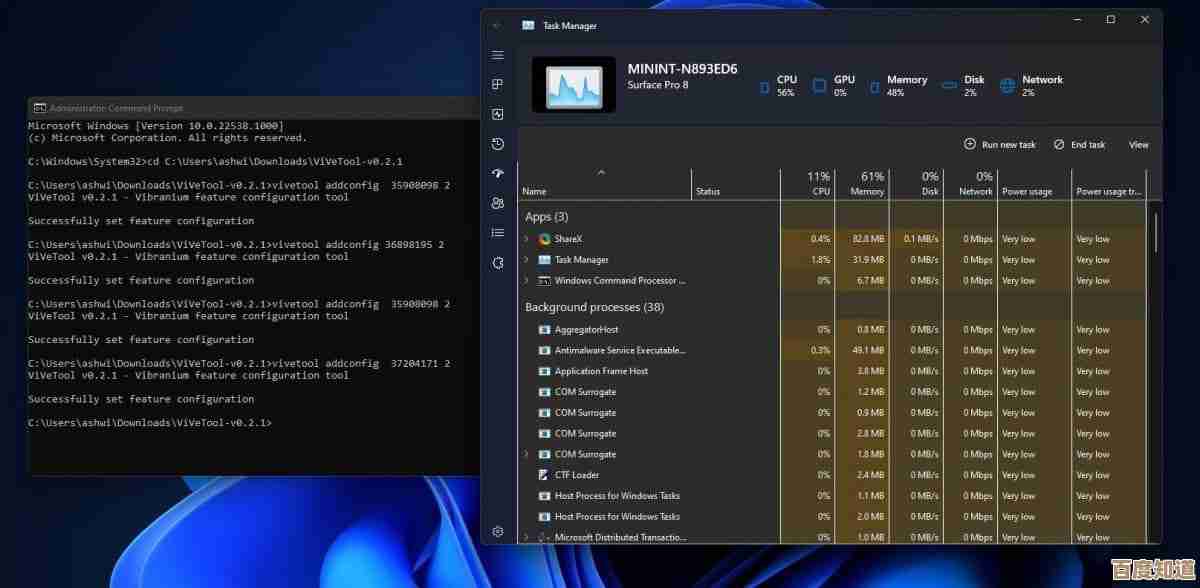 探索Windows 11任务管理器的多种启动方式与技巧