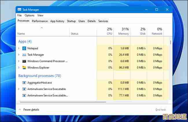 探索Windows 11任务管理器的多种启动方式与技巧