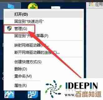 掌握Win11管理员权限获取的详细步骤与技巧 掌握Win11管理员权限获取的详细步骤与技巧