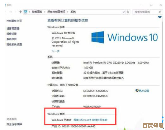 Win10激活实用指南：涵盖多种可靠方法与详细步骤说明