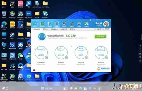 下载鲁大师，优化手机性能，游戏体验更流畅！