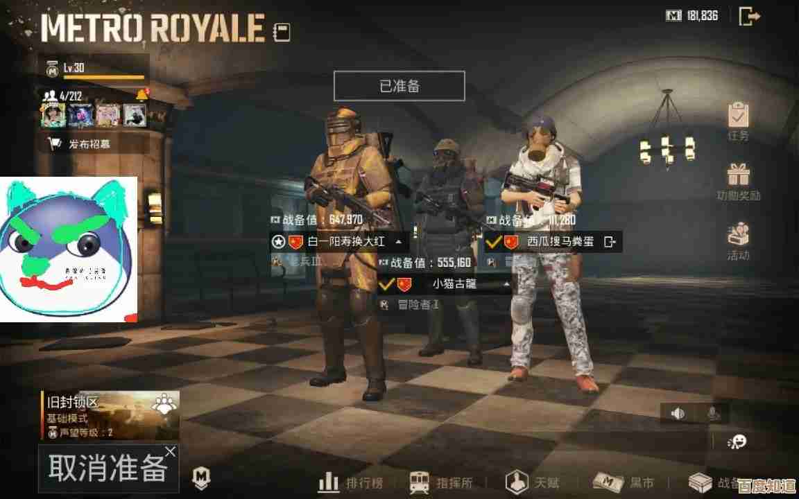 地铁逃生护航哪家便宜又靠谱？省钱也别掉坑