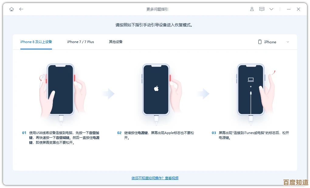 苹果手机恢复出厂设置，轻松解决系统卡顿与故障问题