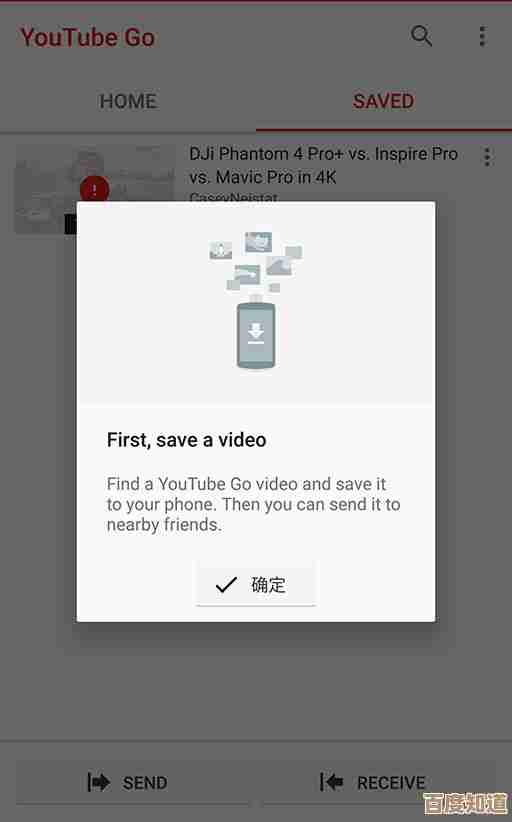 学会这些步骤，快速下载YouTube高清YouTube视频并离线播放