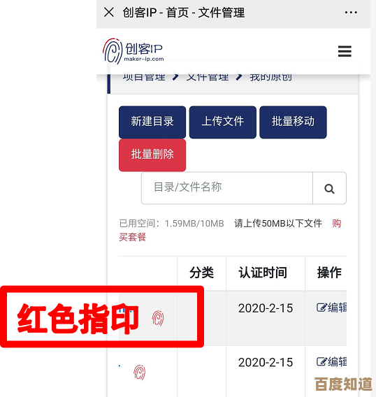 探秘IP地址：互联网世界中的数字坐标与身份标识