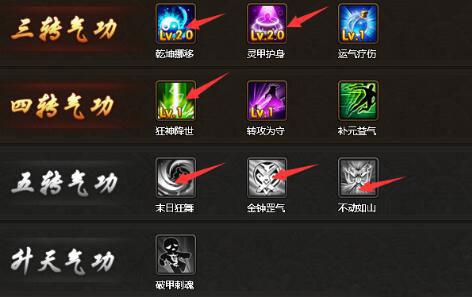 热血江湖医生技能怎么点才稳，团队奶量和副本存活率要考虑…