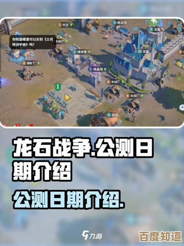 龙石战争战报系统那些效果，先说点断断续续的观察…