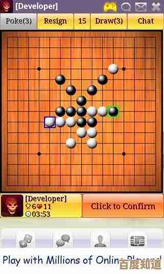 立即下载五子棋游戏，体验人机对战与在线联机的精彩棋局挑战