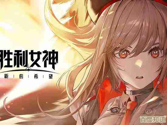 胜利女神新的希望预约福利曝光啦，嗯有些礼包我还没全看完