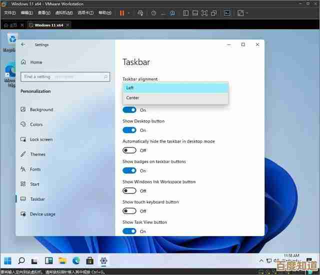 解决Windows 11窗口无法最小化问题的详细步骤与技巧