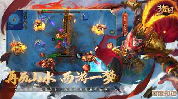 畅玩经典三国MOBA大作《梦三国》官方正版下载即送豪华礼包