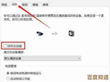 轻松掌握Windows 11外置麦克风的安装及调试技巧