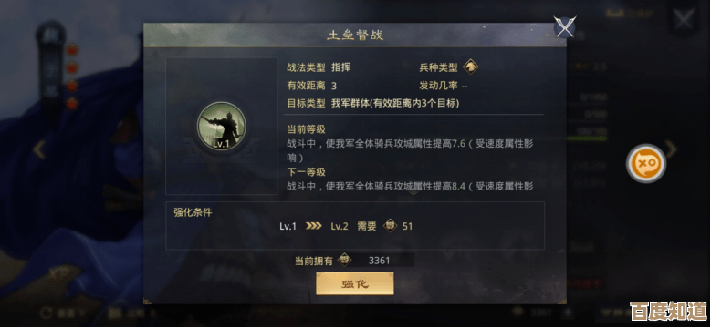 哎，率土之滨新五星武将晋胡芳到底值不值得练？装备技能乱入讲解