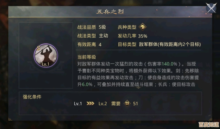 哎，率土之滨新五星武将晋胡芳到底值不值得练？装备技能乱入讲解