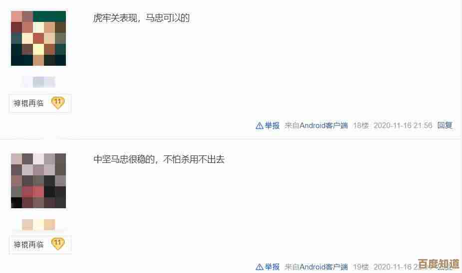 原神火神太脆？这些随手可用的解决办法别急着卸载