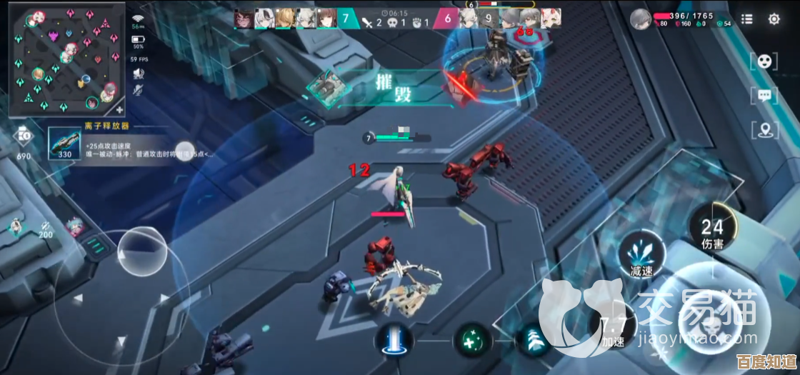 《重构：阿塔提斯》音量调节小技巧，游戏里这些设置别忽视