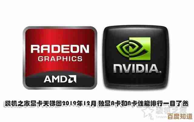 太平洋显卡天梯图全面解析：助你挑选高性价比显卡！