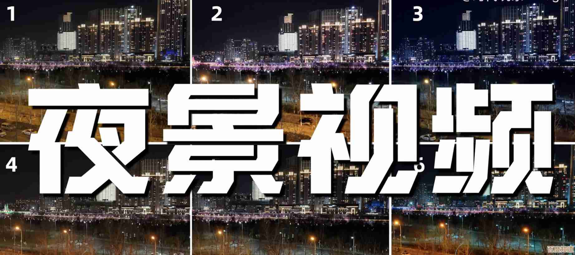 Windows 11游戏画面优化指南：告别模糊，提升视觉体验