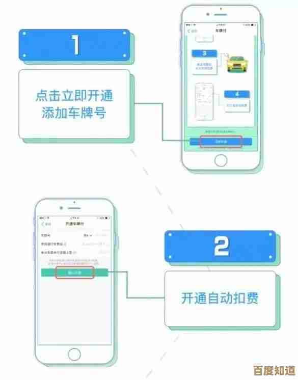 如何安全便捷地查看支付宝账户及相关信息操作解析