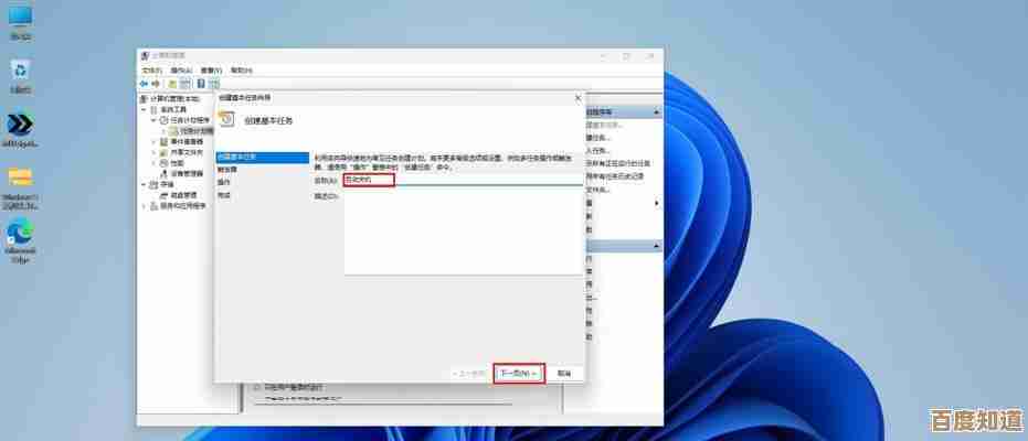 轻松实现电脑定时关机，智能管理电源提升工作效率