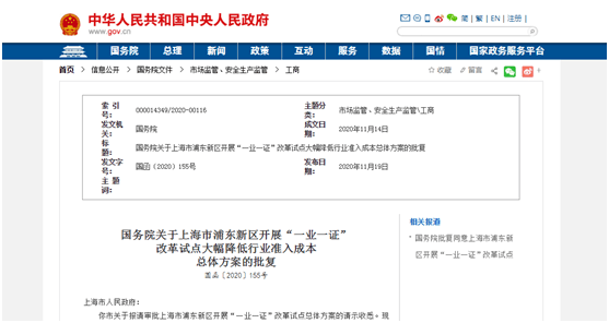 买单吧溢存款取回那些事儿—流程断断续续教你搞定