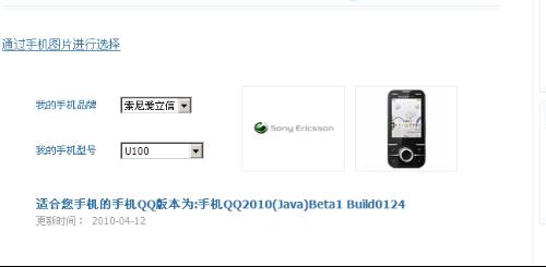 电脑3gQQ：让沟通更流畅的智能通讯工具选择